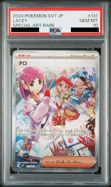 Lacey_SAR_131_102_grande.jpg?v