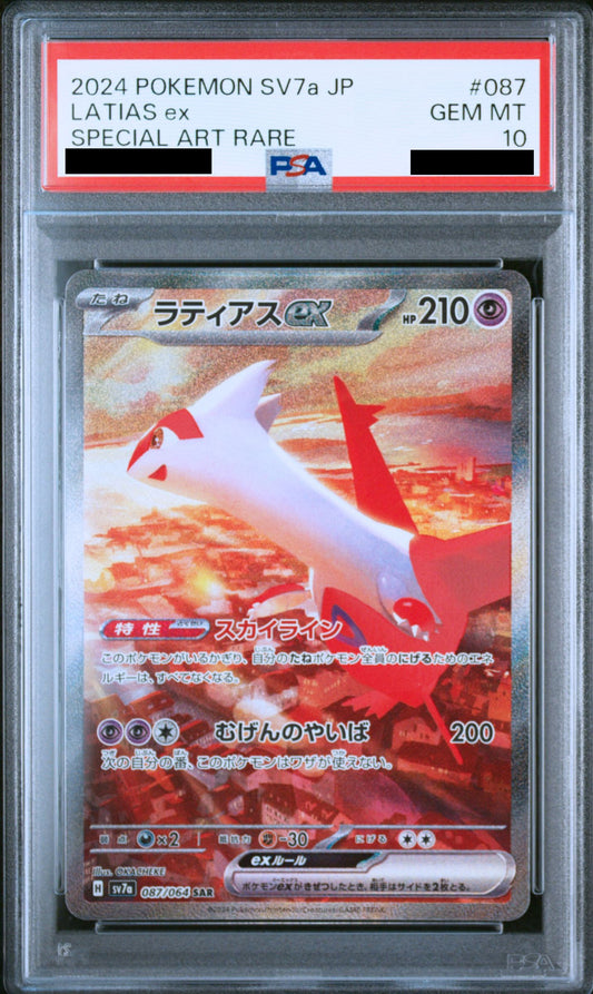 Latias ex SAR 87/64