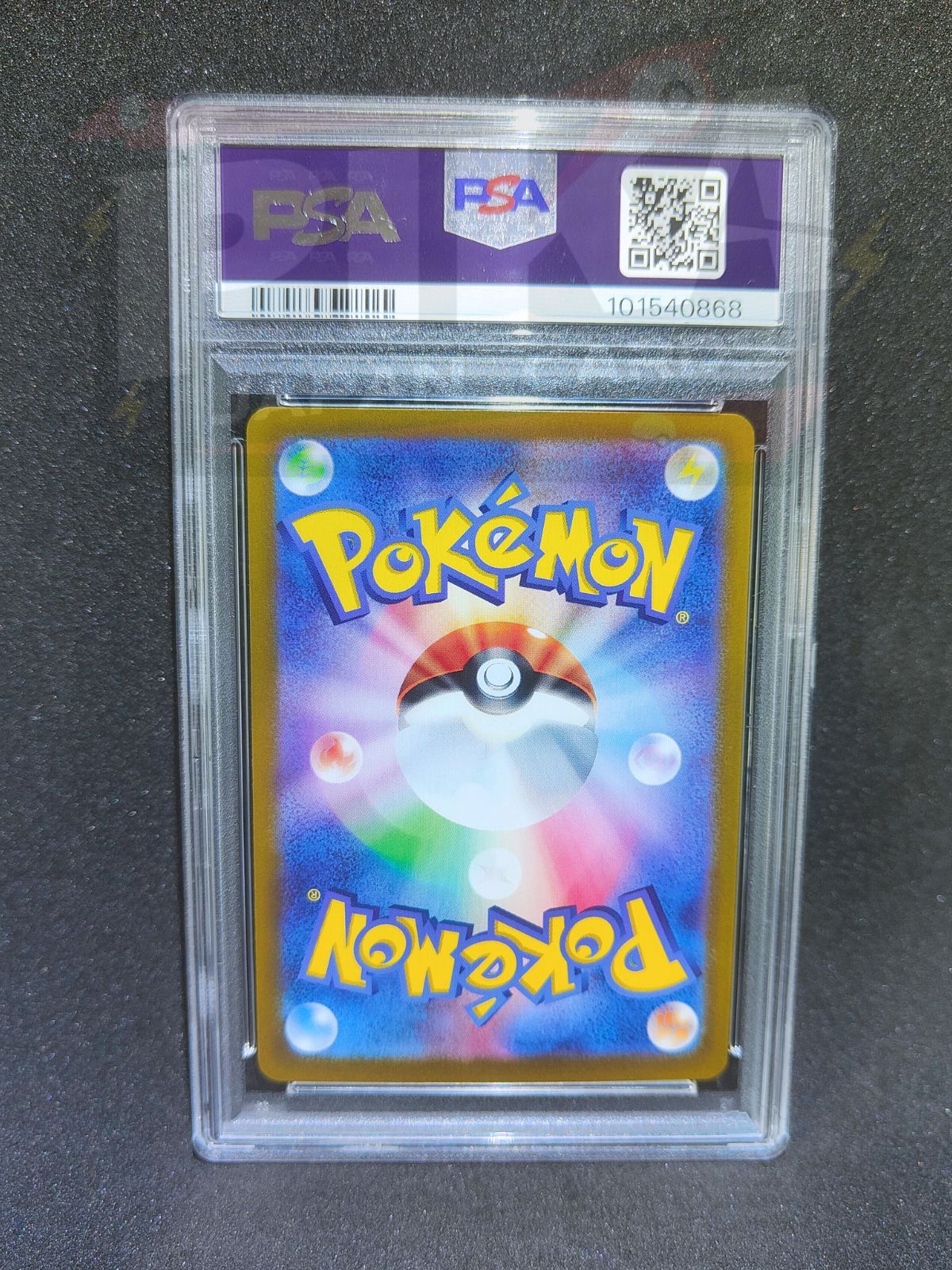 Carta Pokémon Leafeon Ex SAR 200/187 - Edizione Giapponese Terastal Festival, Condizioni Near Mint Leafeon Ex JP - Foto 4