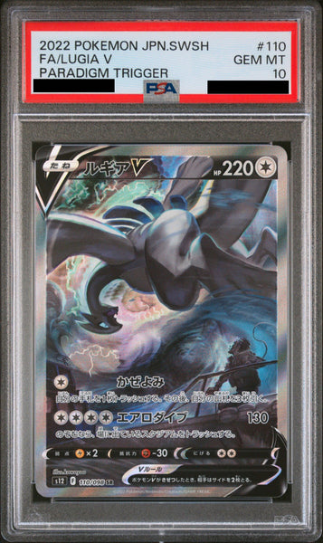 Pokémon card PSA 10 Lugia 110/98 Paradigm Trigger JAP – Pika Japan