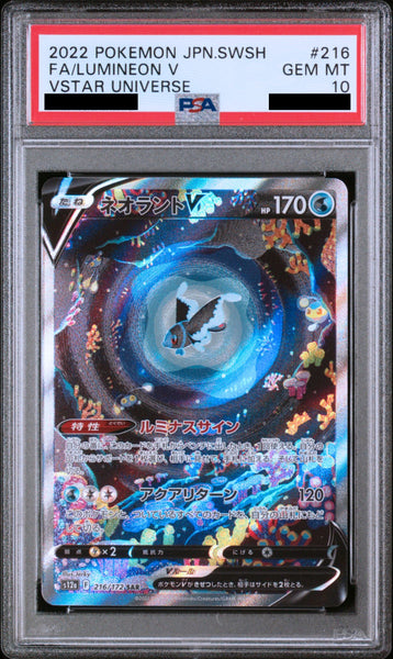 Lumineon_V_216_172_grande.jpg?