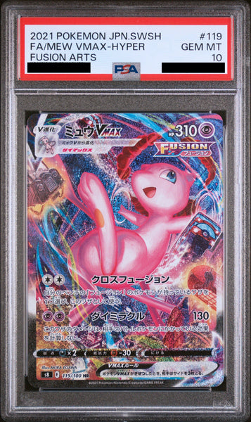 Pokémon card PSA 10 Mew Vmax HR 119/100 Fusion Arts JAP – Pika