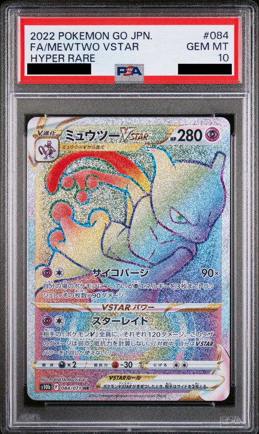 Mewtwo VSTAR 84/71