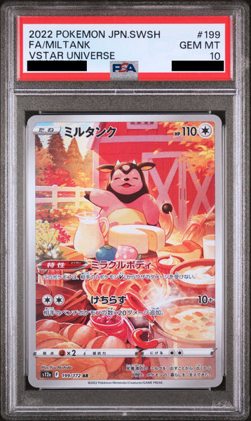 Pokémon card PSA 10 Miltank 199/172 VSTAR Universe JAP – Pika Japan Cards
