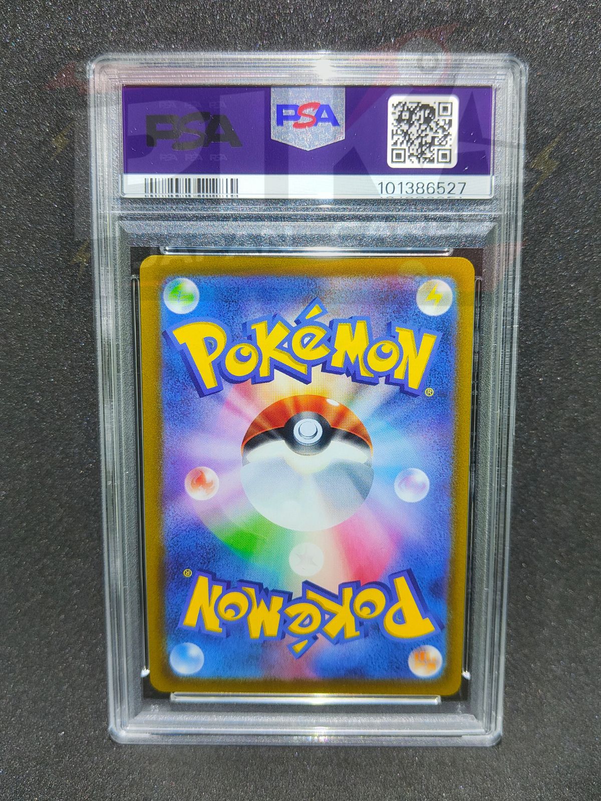 Original Forme Dialga V ASTRO s12a 260/172 VSTAR Universe JAP1