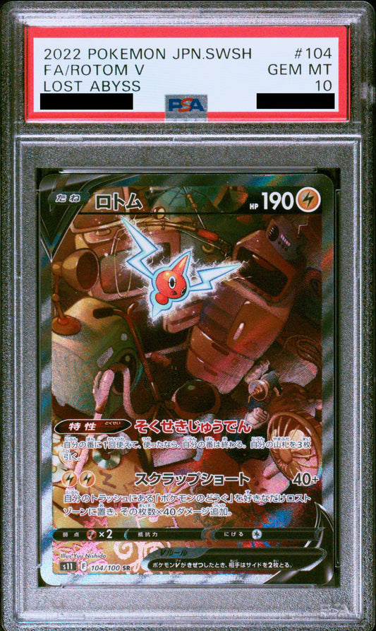 Pokémon card PSA 10 Rotom V 104/100 Lost Abyss JAP