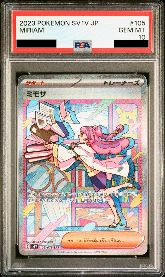 Pokémon card PSA 10 Miriam SAR 105/78 Violet ex JAP