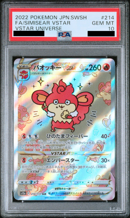 Pokémon card PSA 10 Simisear VSTAR 214/172 VSTAR Universe JAP