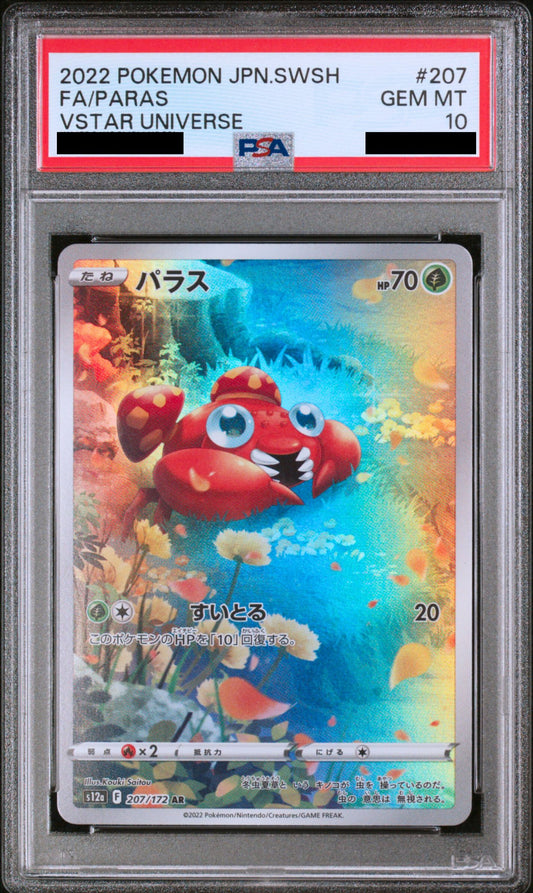 Pokémon card PSA 10 Paras 207/172 VSTAR Universe JAP