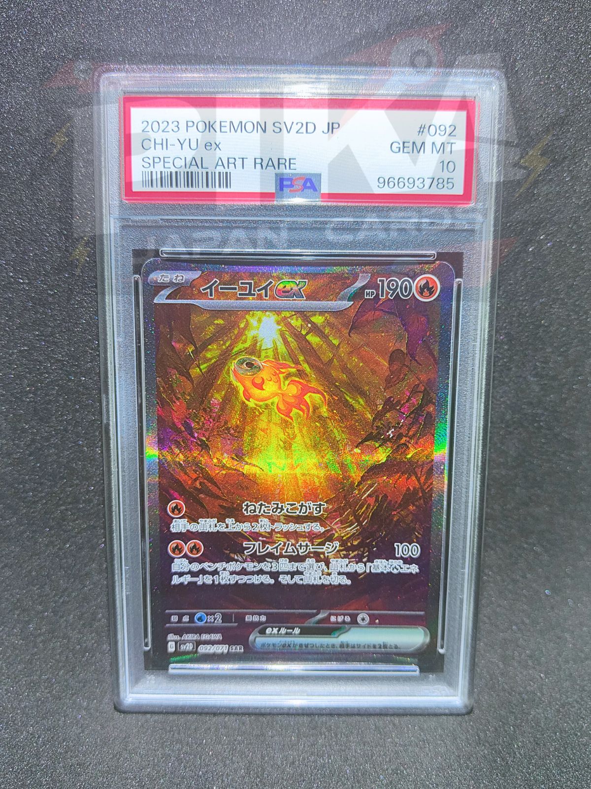 PSA 10 Chi-Yu SAR 92/71 sv2D Clay Burst JAP