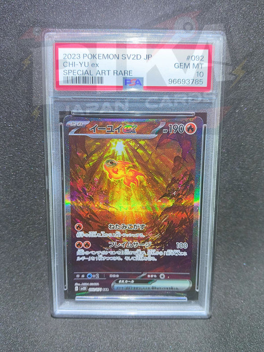 PSA 10 Chi-Yu SAR 92/71 sv2D Clay Burst JAP