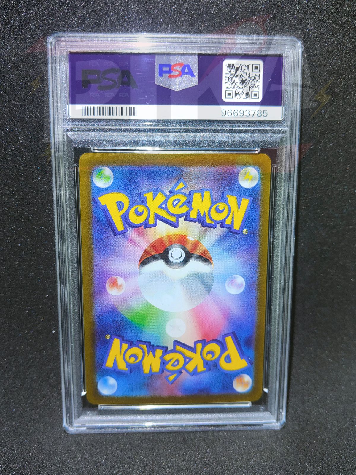 Pokémon card PSA 10 Chi-Yu SAR 92/71 sv2D Clay Burst JAP