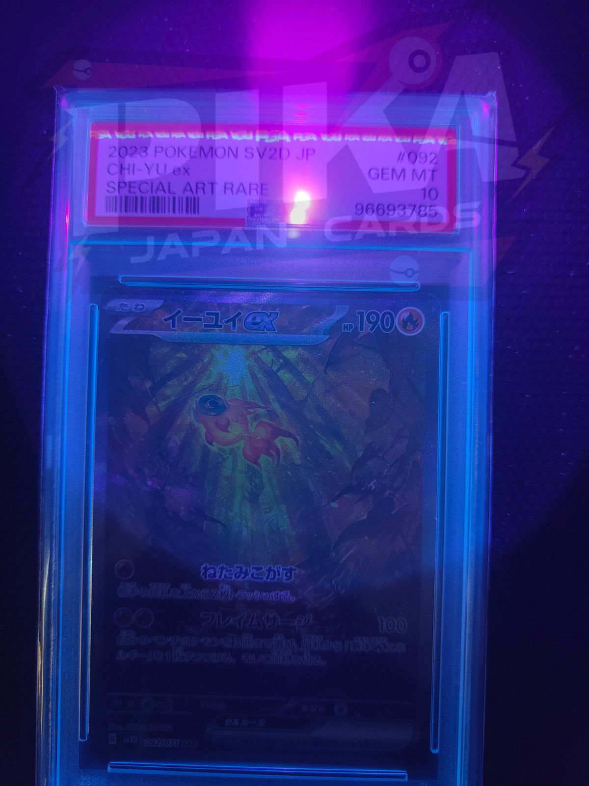 Pokémon card PSA 10 Chi-Yu SAR 92/71 sv2D Clay Burst JAP