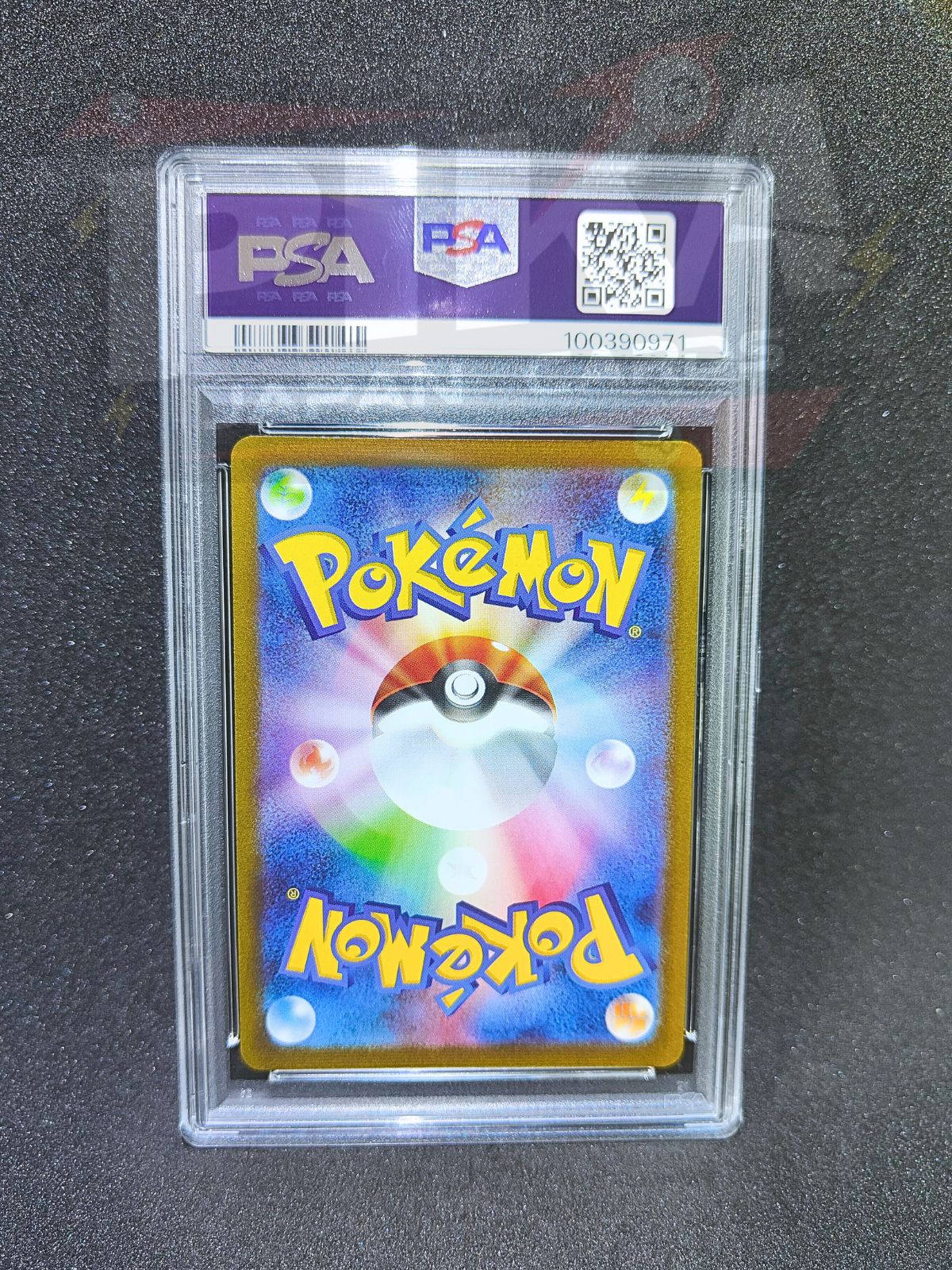 Pokémon card PSA 10 Dragonair SAR 182/165 151 sv2a JAP