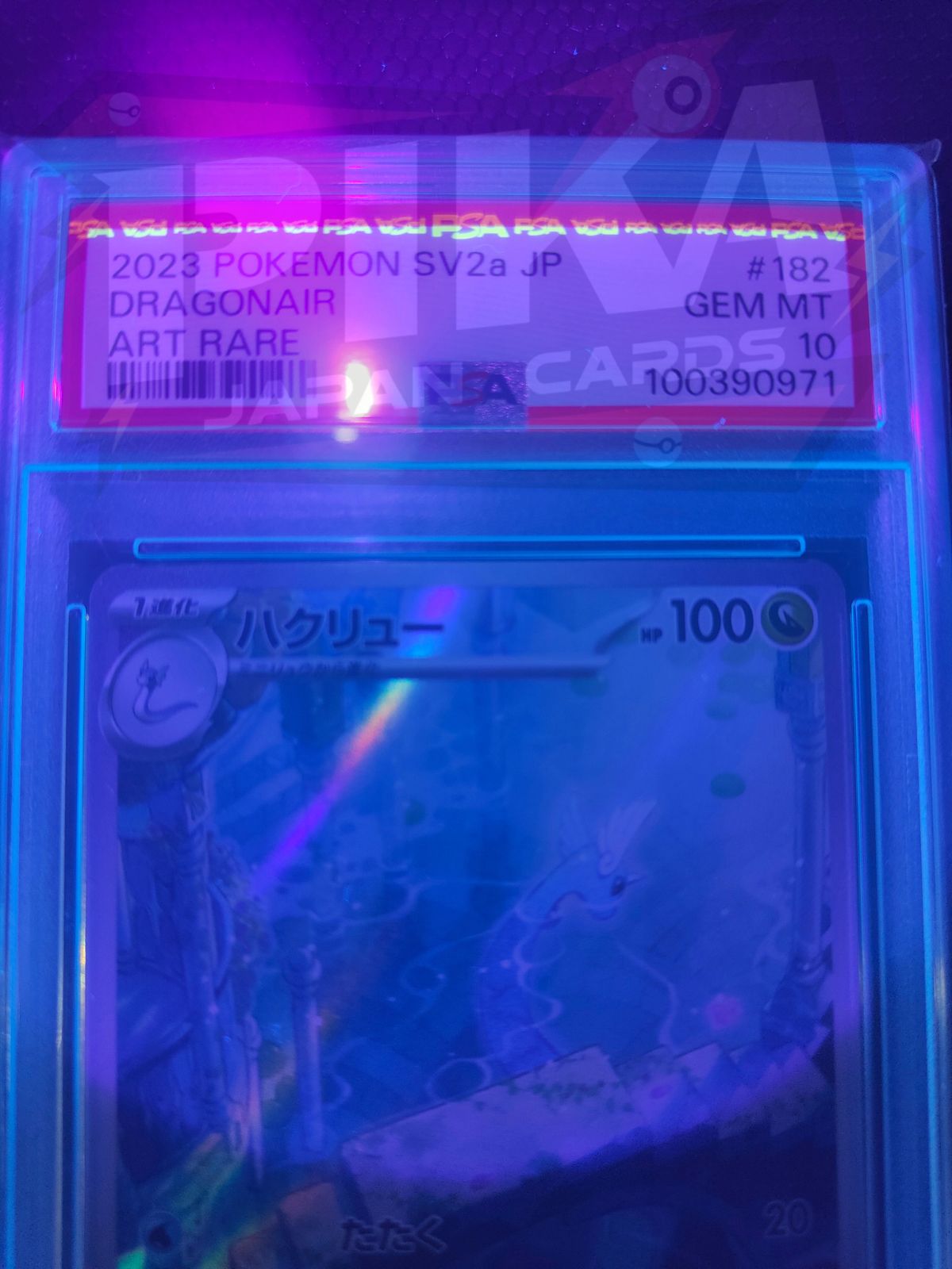 Pokémon card PSA 10 Dragonair SAR 182/165 151 sv2a JAP