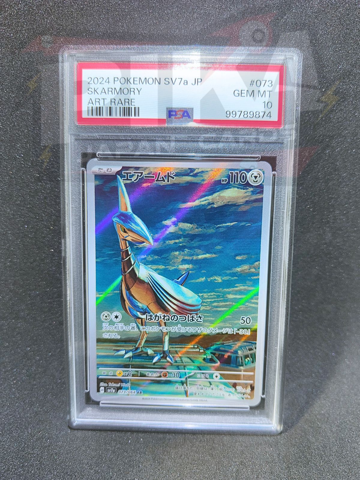 PSA 10 Skarmory AR 73/64 Paradise Dragona sv7a