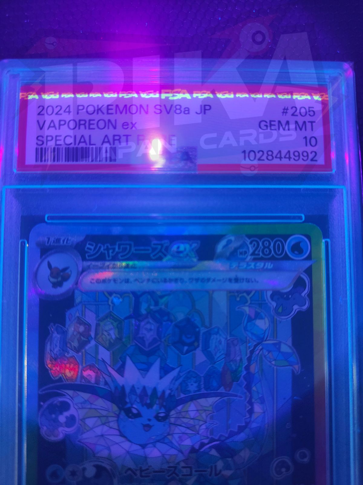 Pokémon card PSA 10 Vaporeon ex SAR 205/187 Terastal Festival ex sv8a