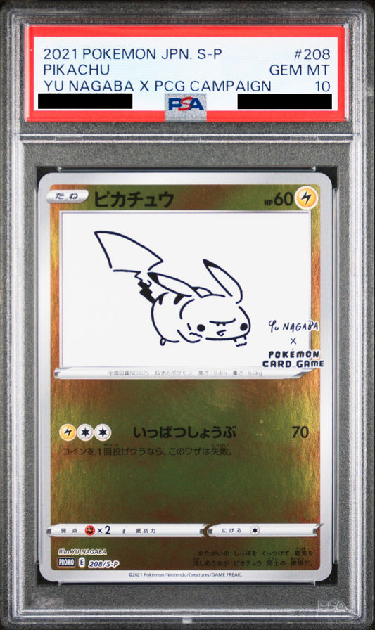 Pikachu 208/S-P Yu Nagaba