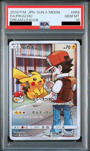 Pikachu_CHR_54_49_grande.jpg?v