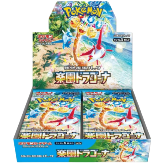 Pokémon Box Paradise Dragona