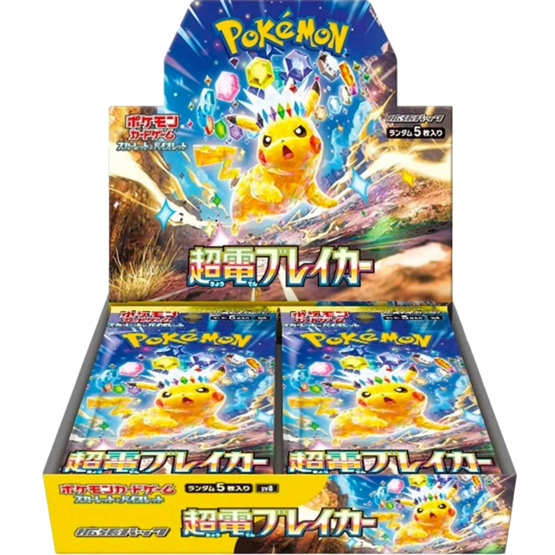 Pokémon Box Super Electric Breaker 1