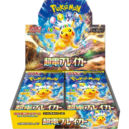 Pokémon Box Super Electric Breaker 1