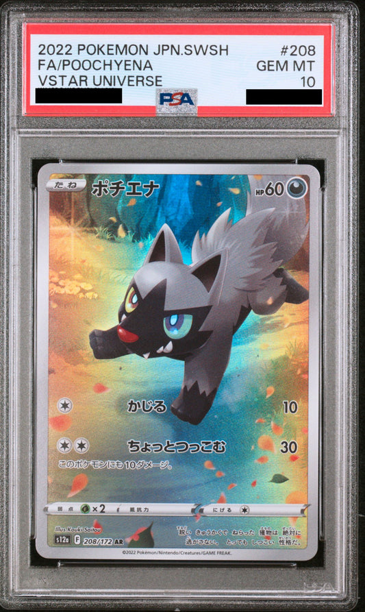 Poochyena 208/172