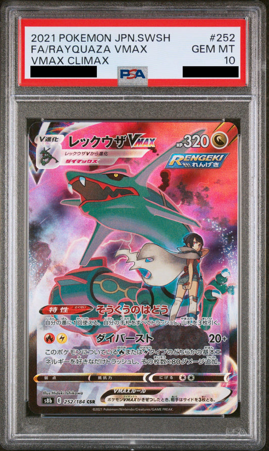 Rayquaza VMAX 252/184