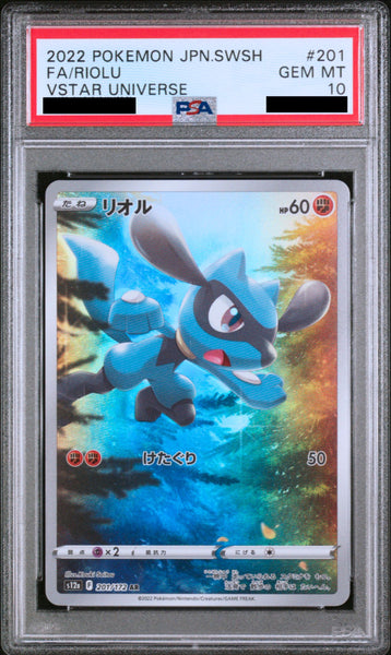 Riolu_201_172_grande.jpg?v=