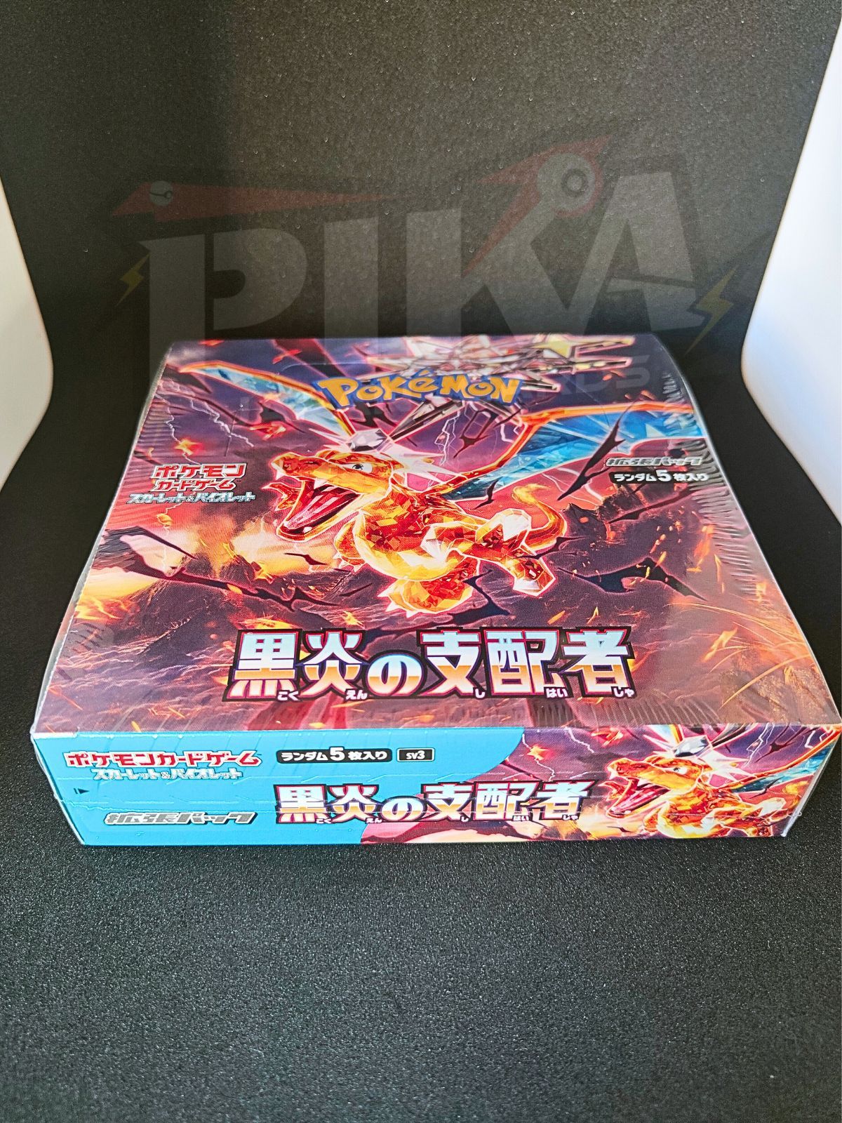 Ruler of the Black Flame sv3