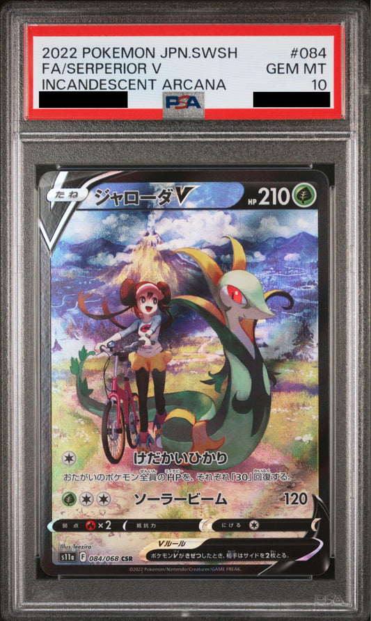 Serperior V 84/68