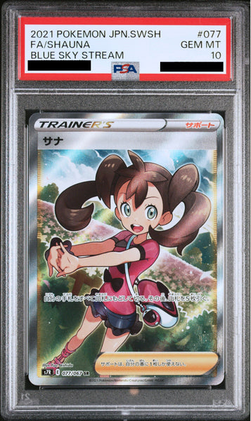 Pokémon card PSA 10 Shauna 77/67 Blue Sky Stream JAP – Pika Japan Cards