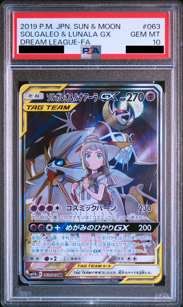 Solgaleo_Lunala_GX_SR_63_49_gr