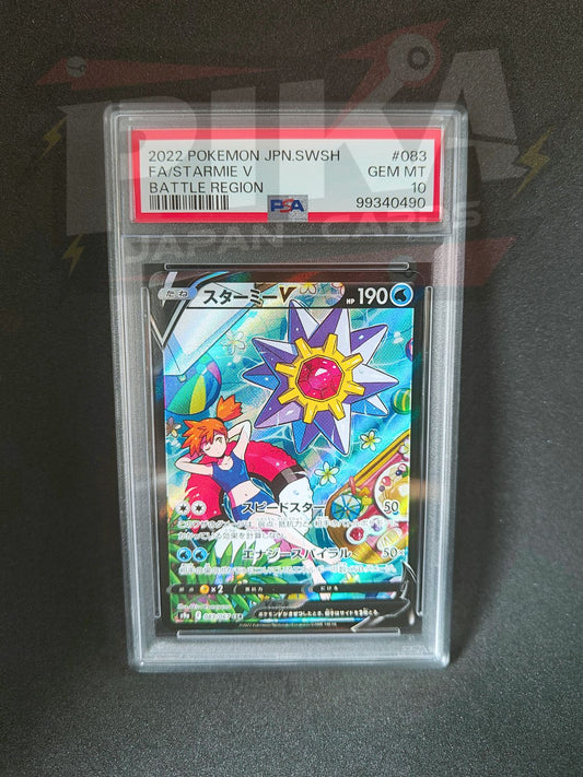 Starmie V 83/67 Battle Region s9a