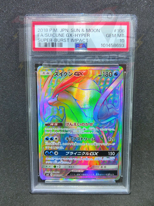 Suicune GX sm8 106/95 Super-Burst Impact JAP