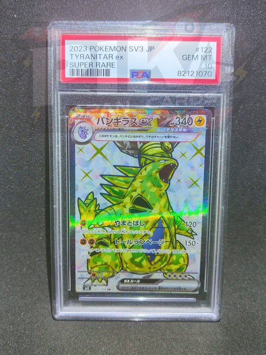 Tyranitar ex sv3 122/108 Ruler of the Black Flame JAP