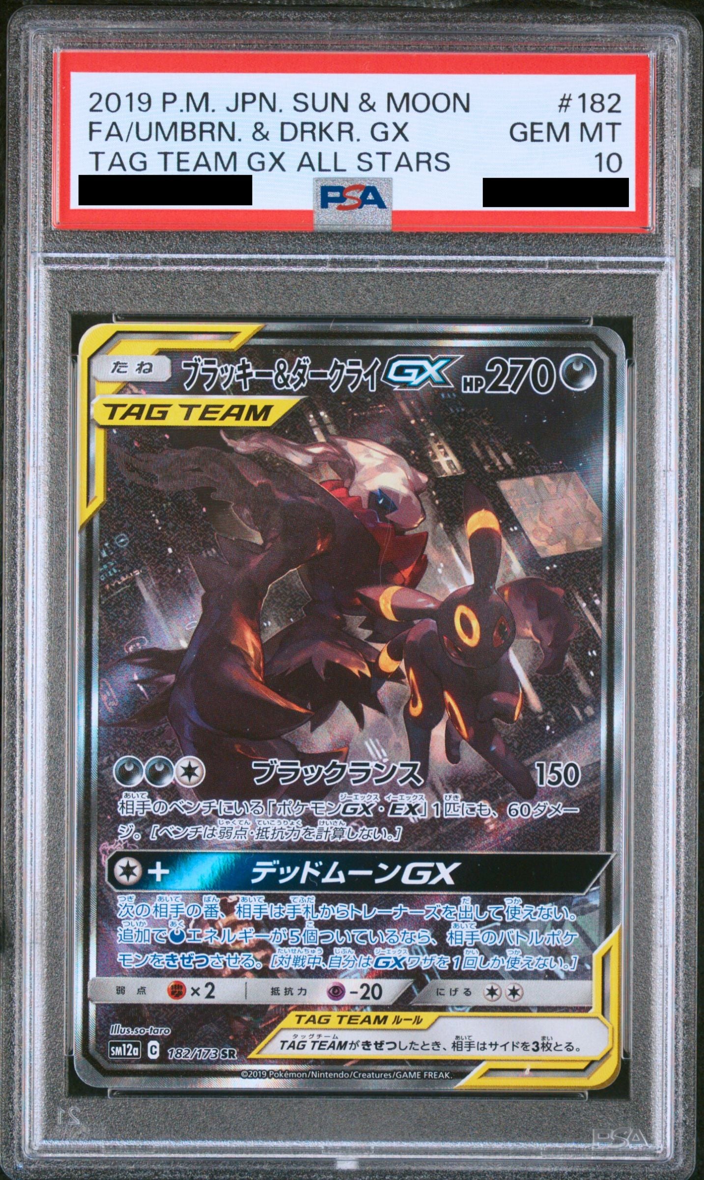 Umbreon & Darkrai GX SR 182/173