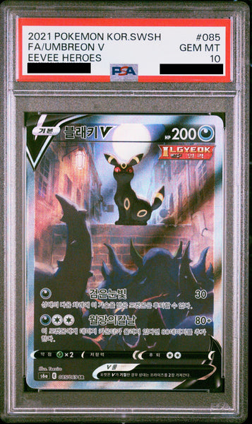 Umbreon_V_85_69_grande.jpg?v=