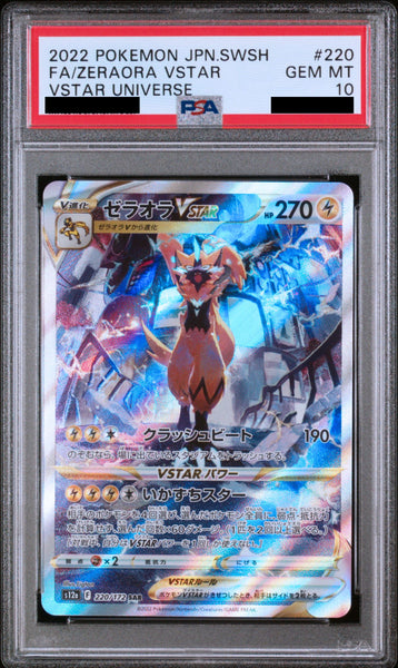 Pokmon card PSA 10 Zeraora VSTAR 220/172 VSTAR Universe JAP Pika Japan Cards Pokmon card PSA 10 Zeraora VSTAR 220/172 VSTAR Universe JAP Pika Japan Cards