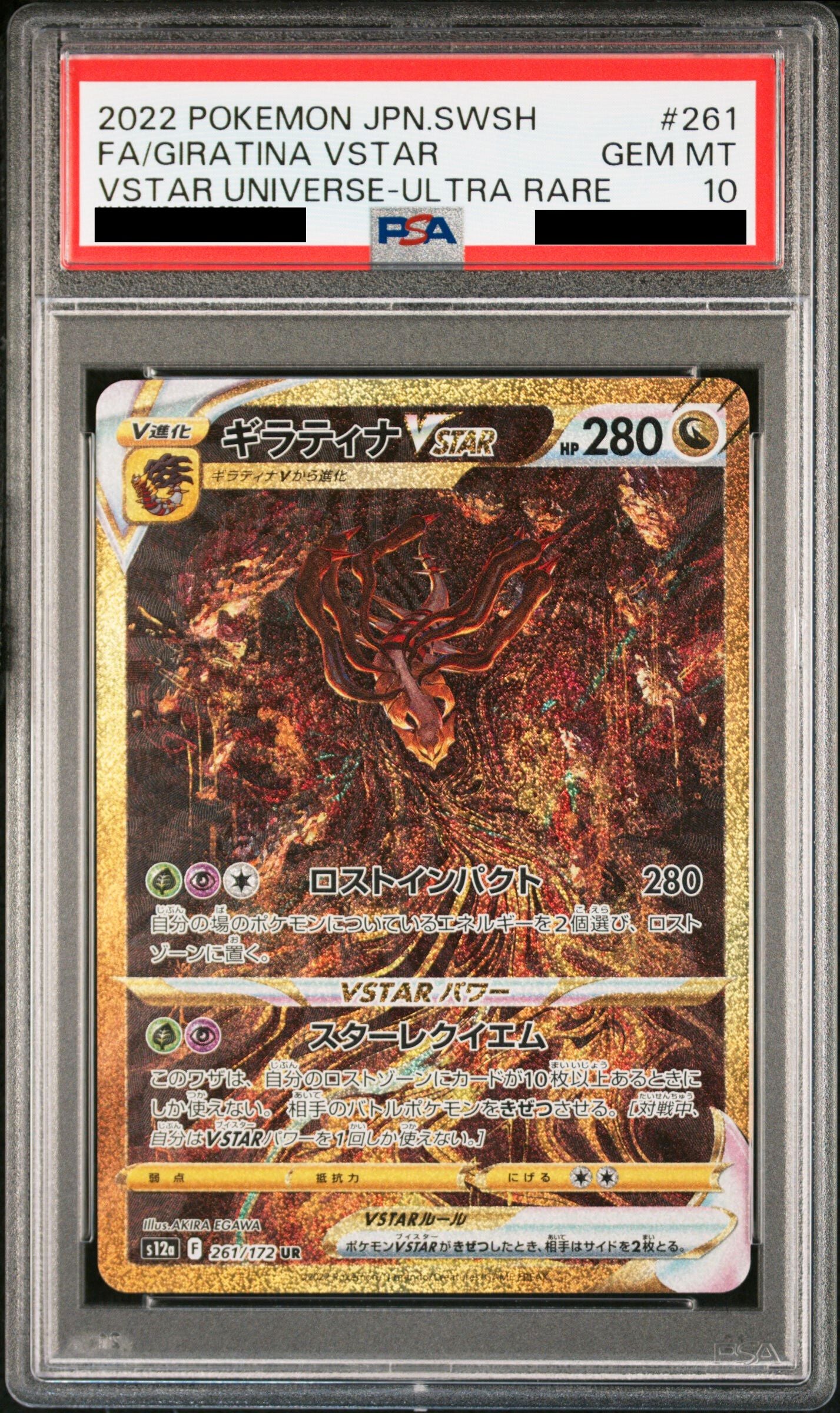 Pokemon card PSA 10 Sequenziale Palkia, Dialga, Giratina, Arceus set VSTAR Universe JAP