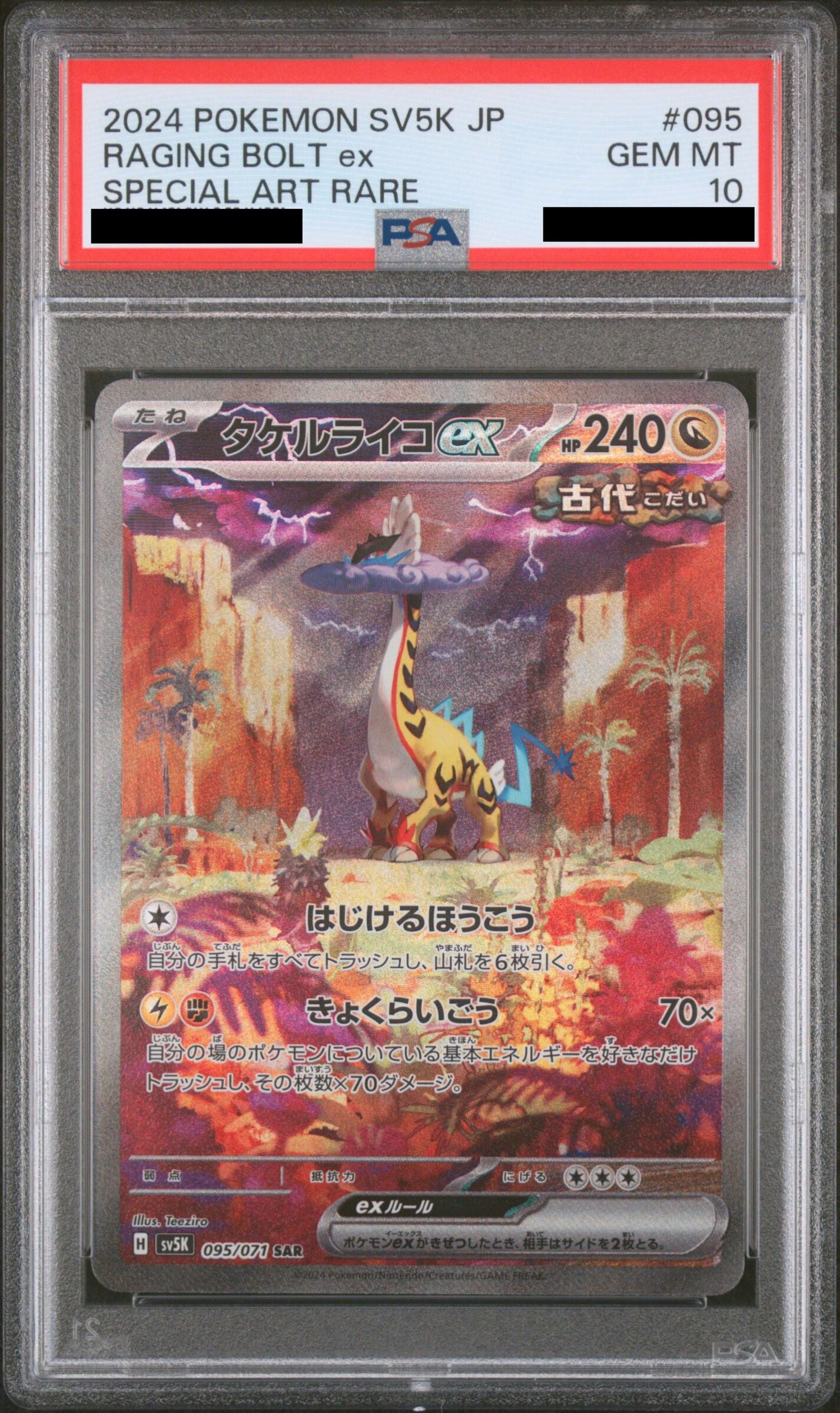 Pokémon card PSA 10 Raging Bolt ex 95/71 Wild Force JAP