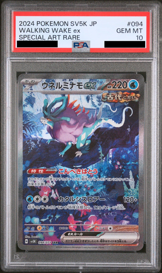 Pokémon card PSA 10 Walking Wake ex 94/71 Wild Force JAP