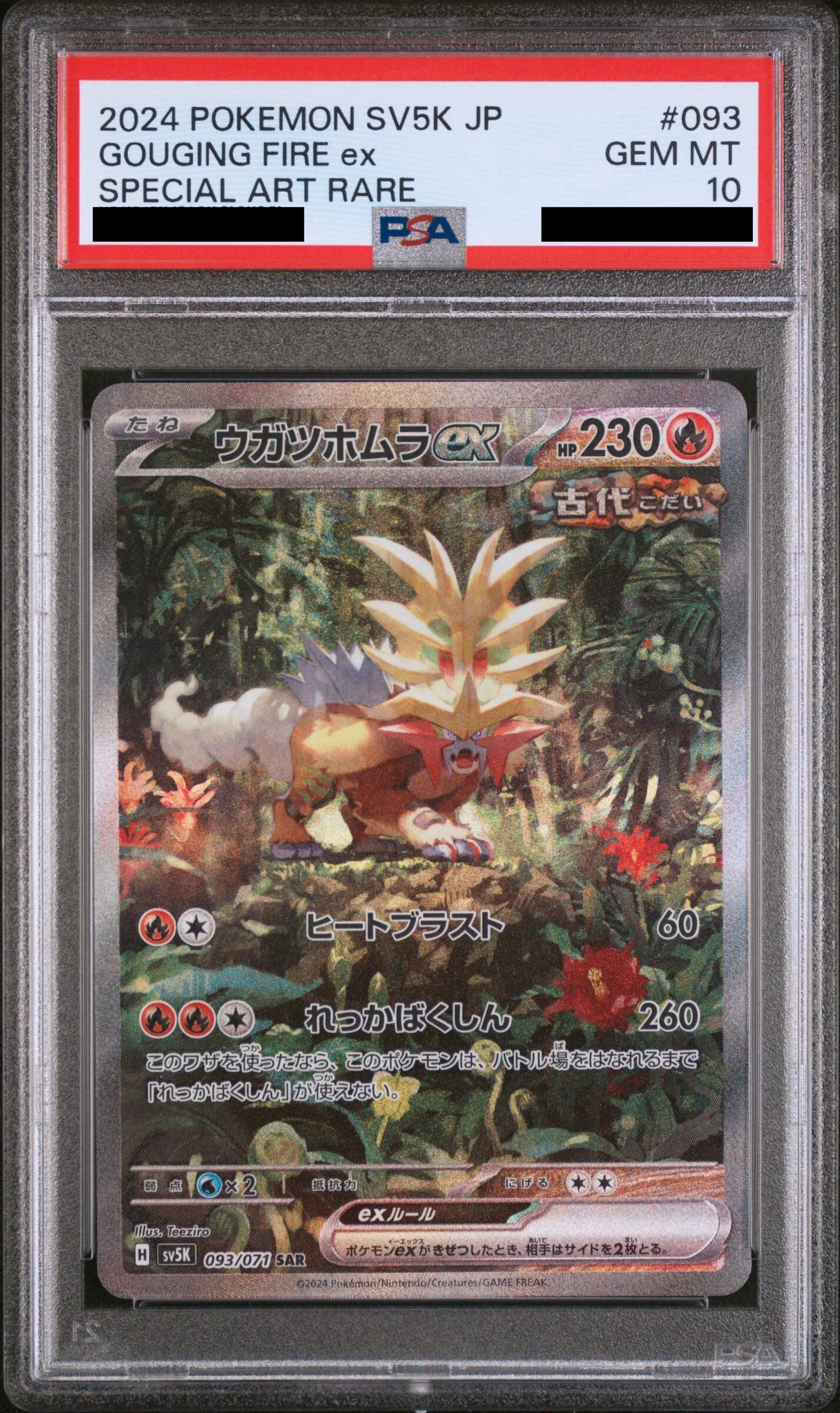 Pokémon card PSA 10 Gouging Fire ex 93/71 Wild Force JAP