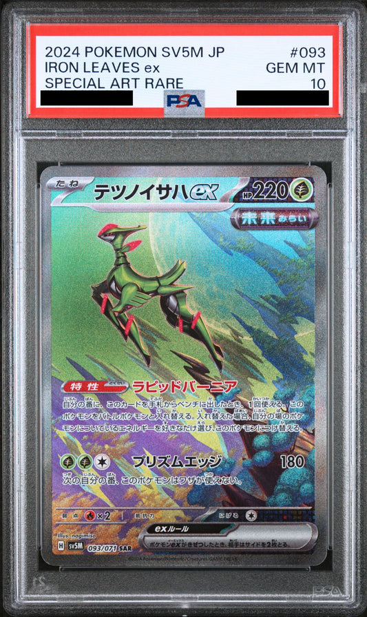 Pokémon card PSA 10 Iron Leaves ex 93/71 Cyber Judge JAP