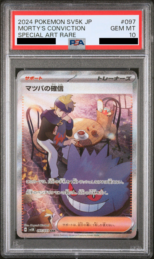 Pokémon card PSA 10 Morty's Conviction 97/71 Wild Force JAP