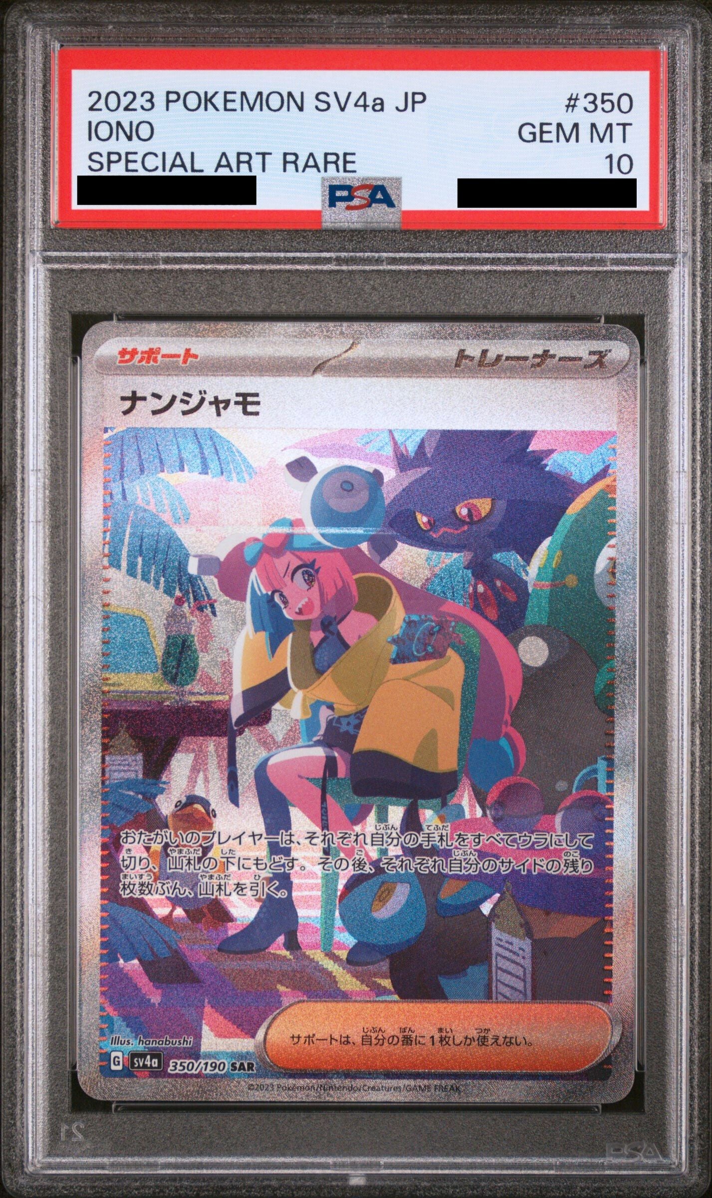 Pokémon card PSA 10 Iono SAR 350/190 Shiny Treasure ex JAP