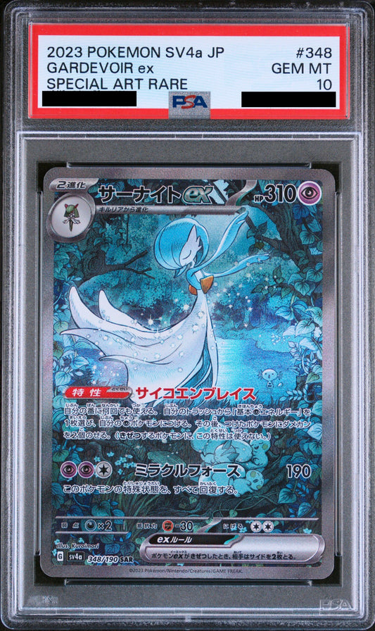 Pokémon card PSA 10 Gardevoir ex SAR 348/190 Shiny Treasure ex JAP