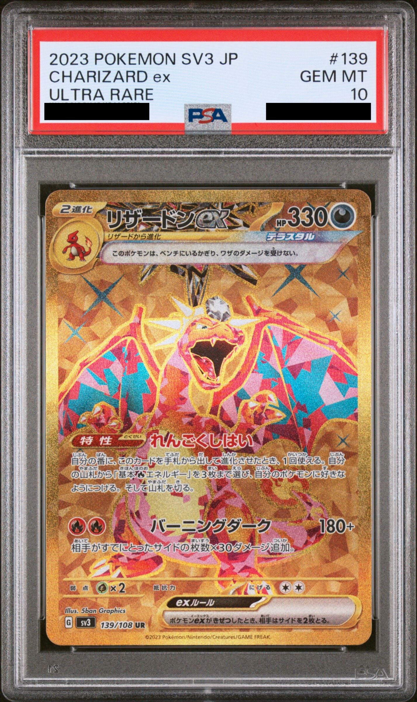 Pokémon card PSA 10 Charizard ex SAR 139/108 Ruler of the Black Flame JAP