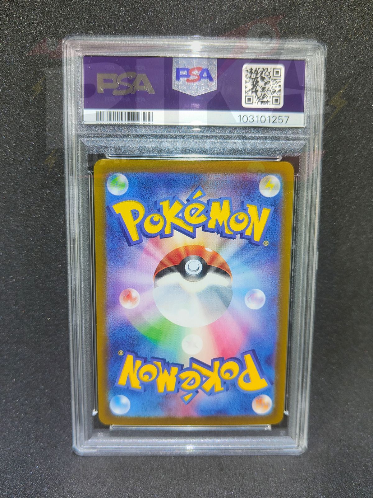 Pokémon card PSA 10 Espeon ex SAR 211/187 Terastal Festival ex sv8a